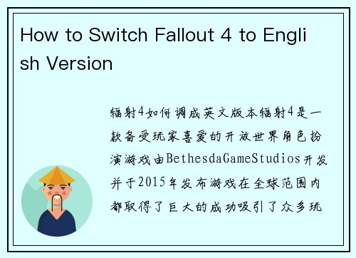 How to Switch Fallout 4 to English Version