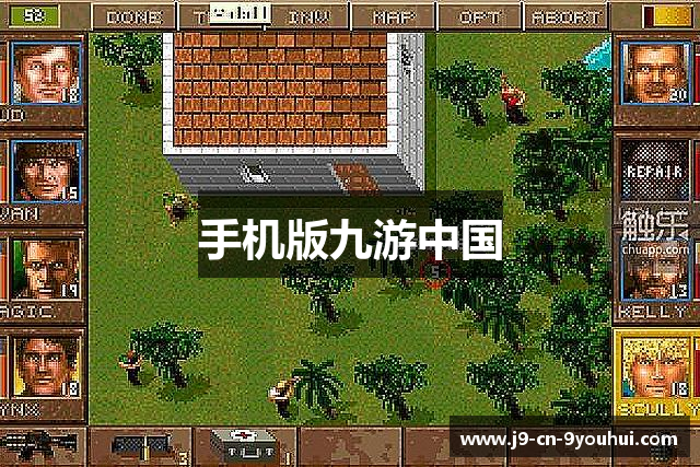 手机版九游中国